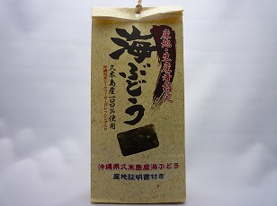 沖縄県久米島産生海ぶどう(沖縄県産シークァーサードレッシング付き)