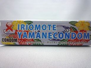 沖縄限定おもしろコンドーム「ヤマネコンドーム」箱入蛍光タイプ