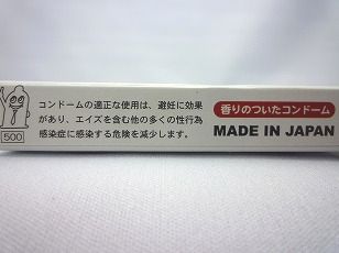 沖縄限定おもしろコンドーム「I♥沖縄」箱入