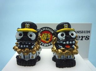 沖縄限定阪神タイガース魔除シーサー(黒)