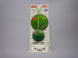 ご当地ショボーン(´・ω・`)シークワーサー