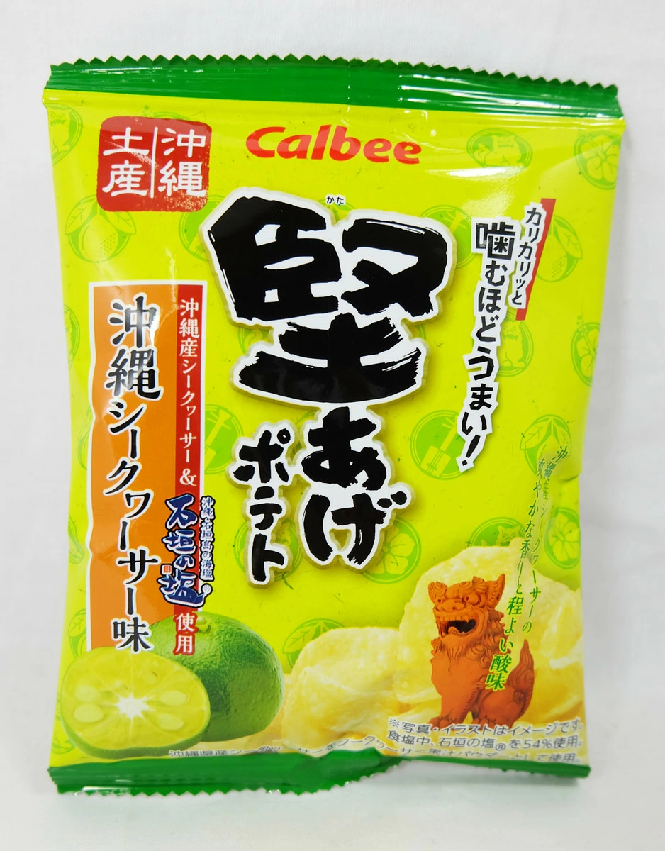 沖縄限定 堅あげポテト 沖縄シークワーサー味 石垣の塩使用