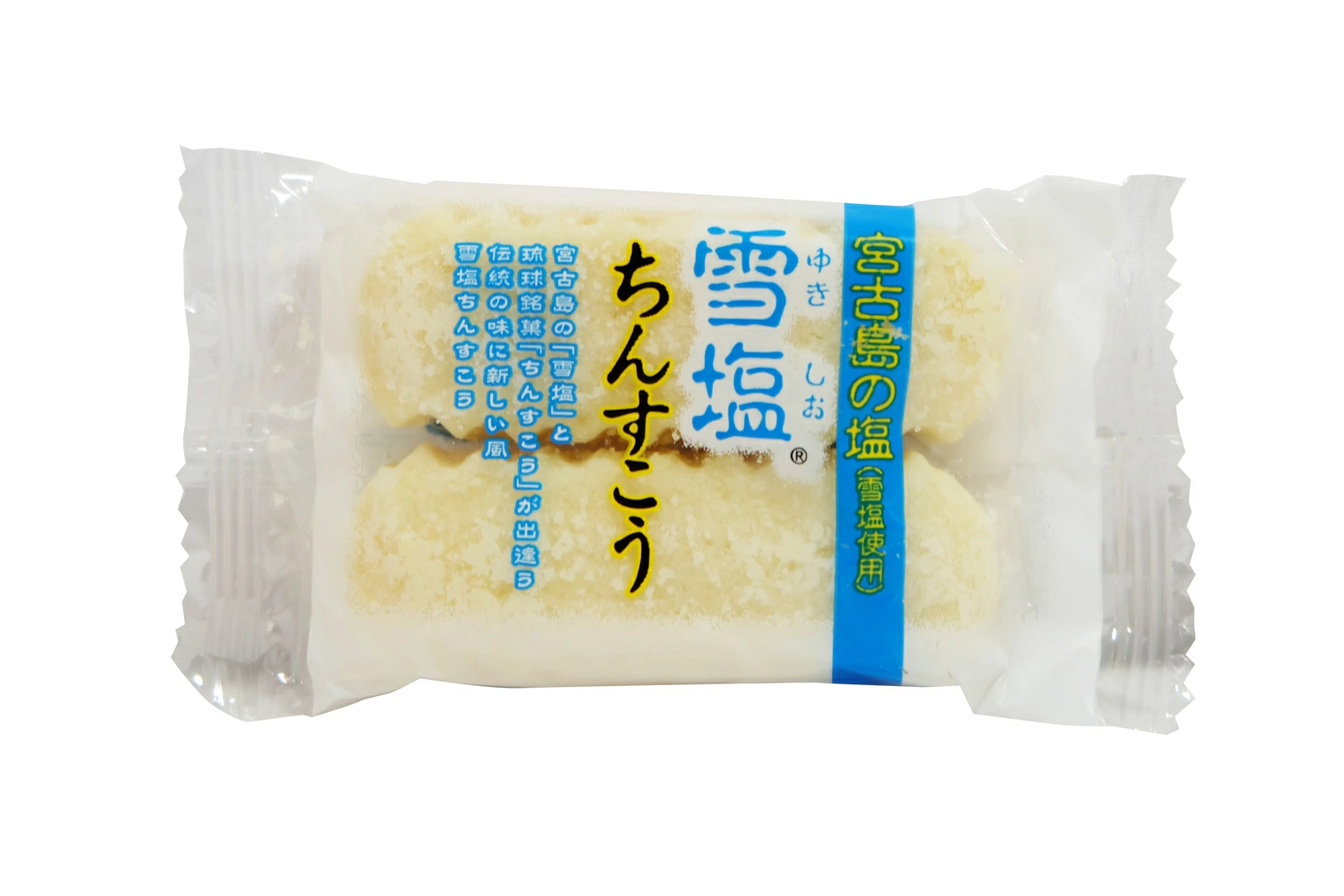雪塩ちんすこう袋 16個入
