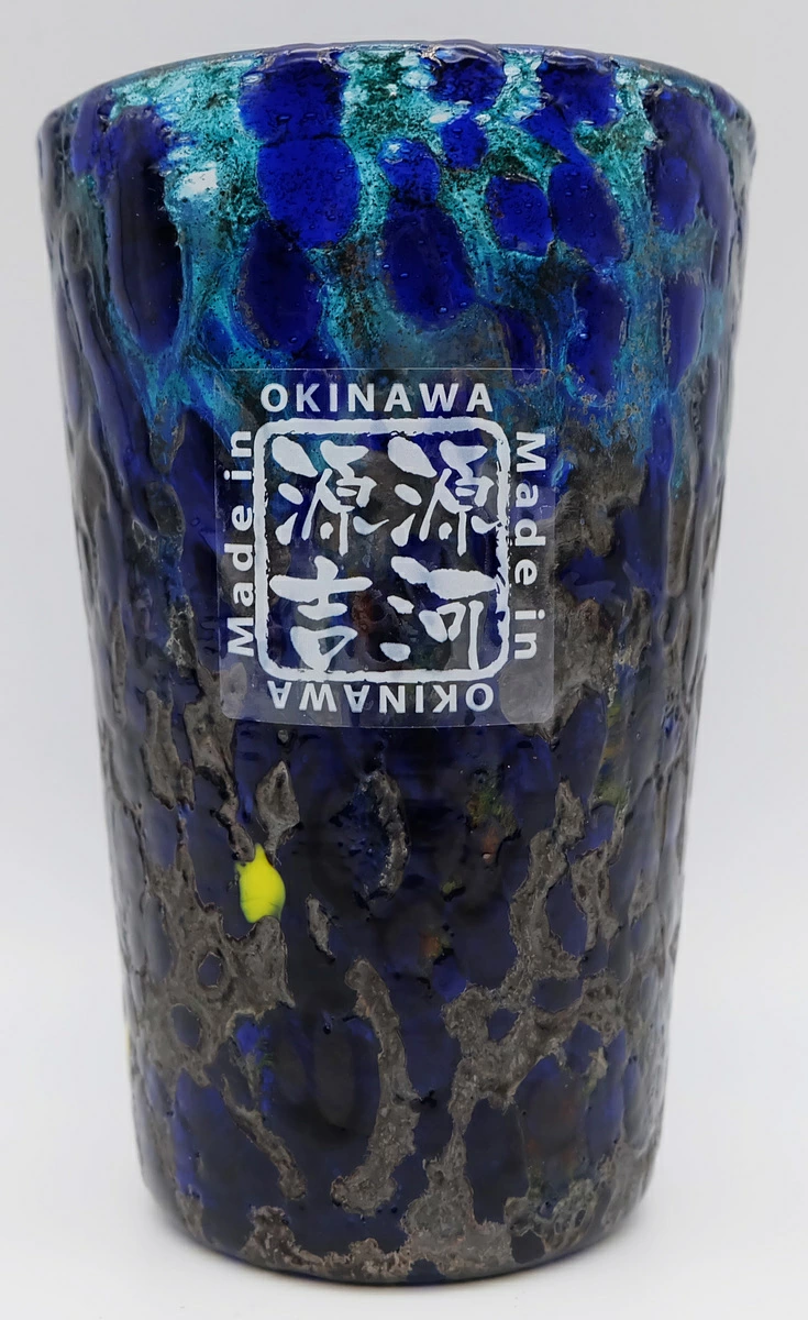 源河源吉 コーラルシー ビア 琉球ガラス