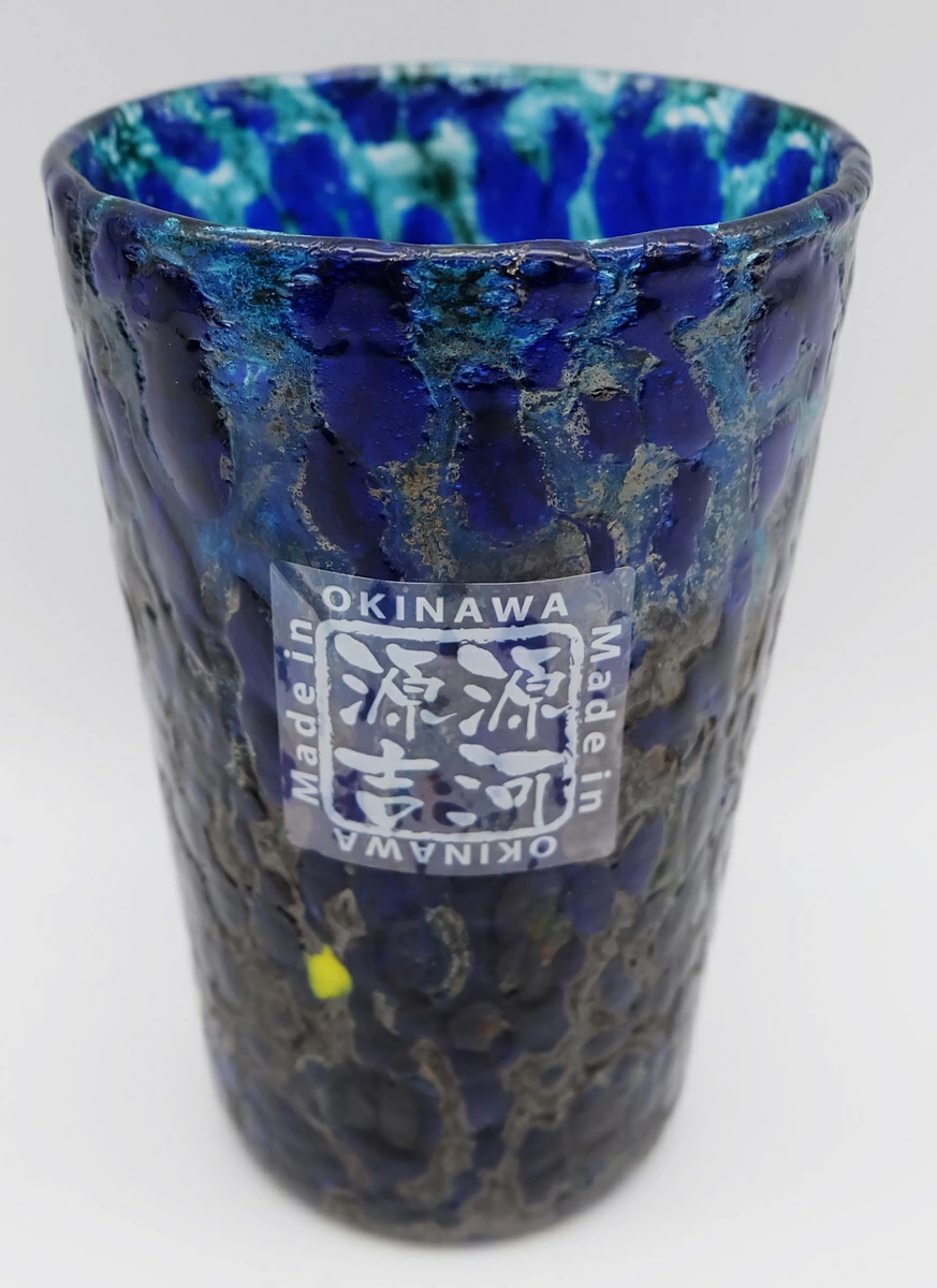 源河源吉 コーラルシー ビア 琉球ガラス