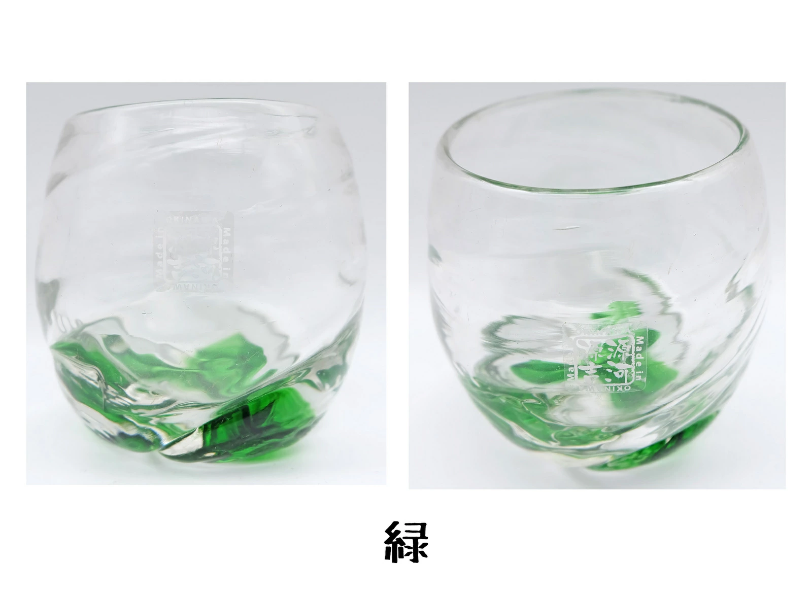 源河源吉　海の花　タル　緑　琉球ガラス