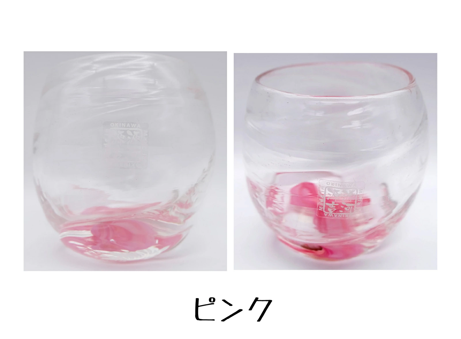 源河源吉　海の花　タル　ピンク　琉球ガラス