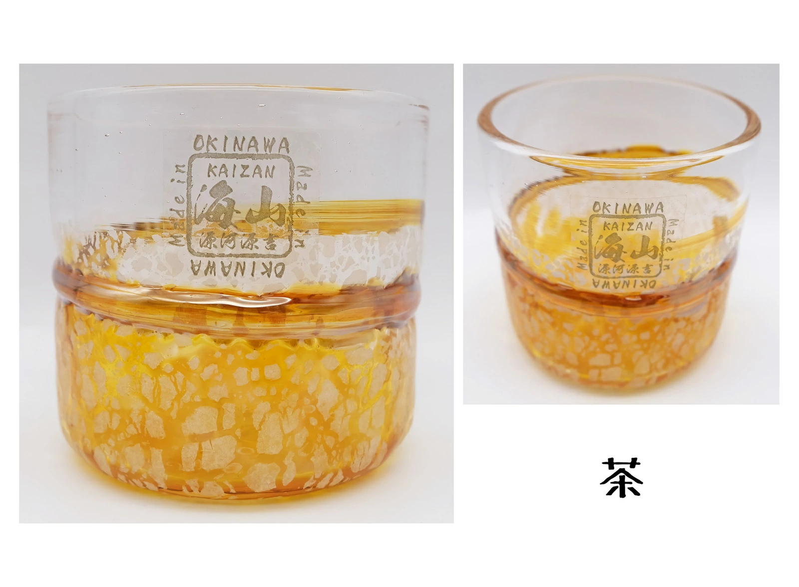 海山 ロック 茶色 源可源吉
