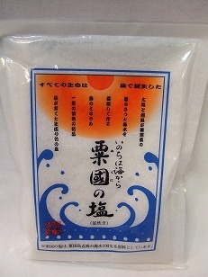 粟国の塩 釜炊き250g