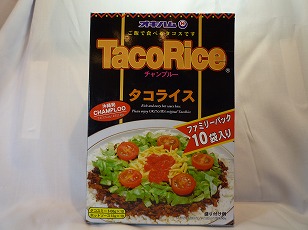 タコライス　ファミリーパック10袋入り