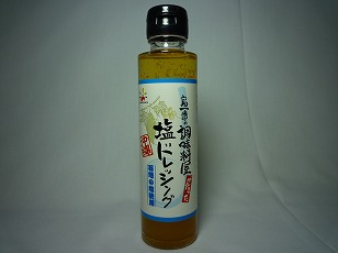 塩ドレッシング　150ｇ