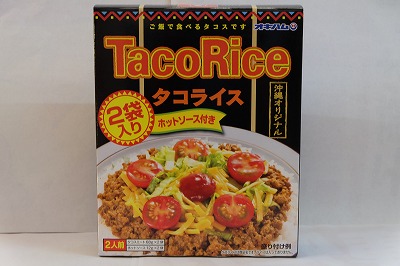 オキナワンソウルフードタコライス（２袋入り）