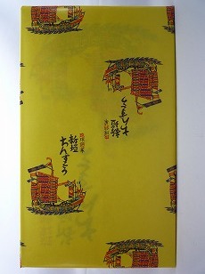新垣ちんすこう　10袋入