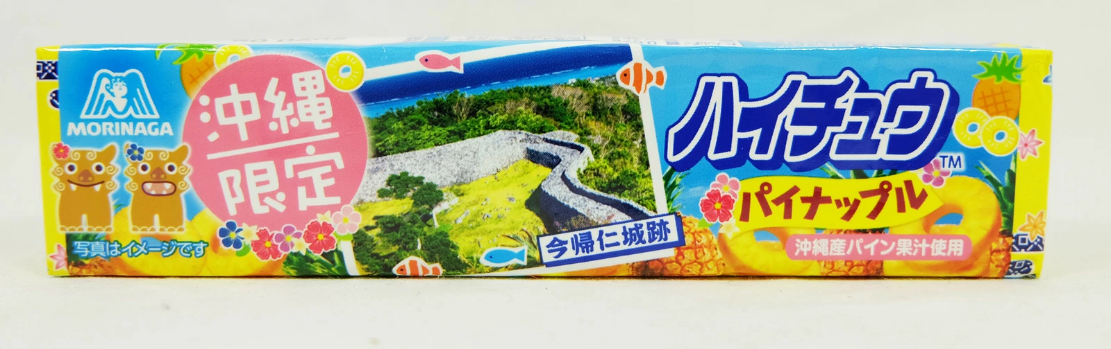 沖縄限定 森永ハイチュウ パイナップル 5本入