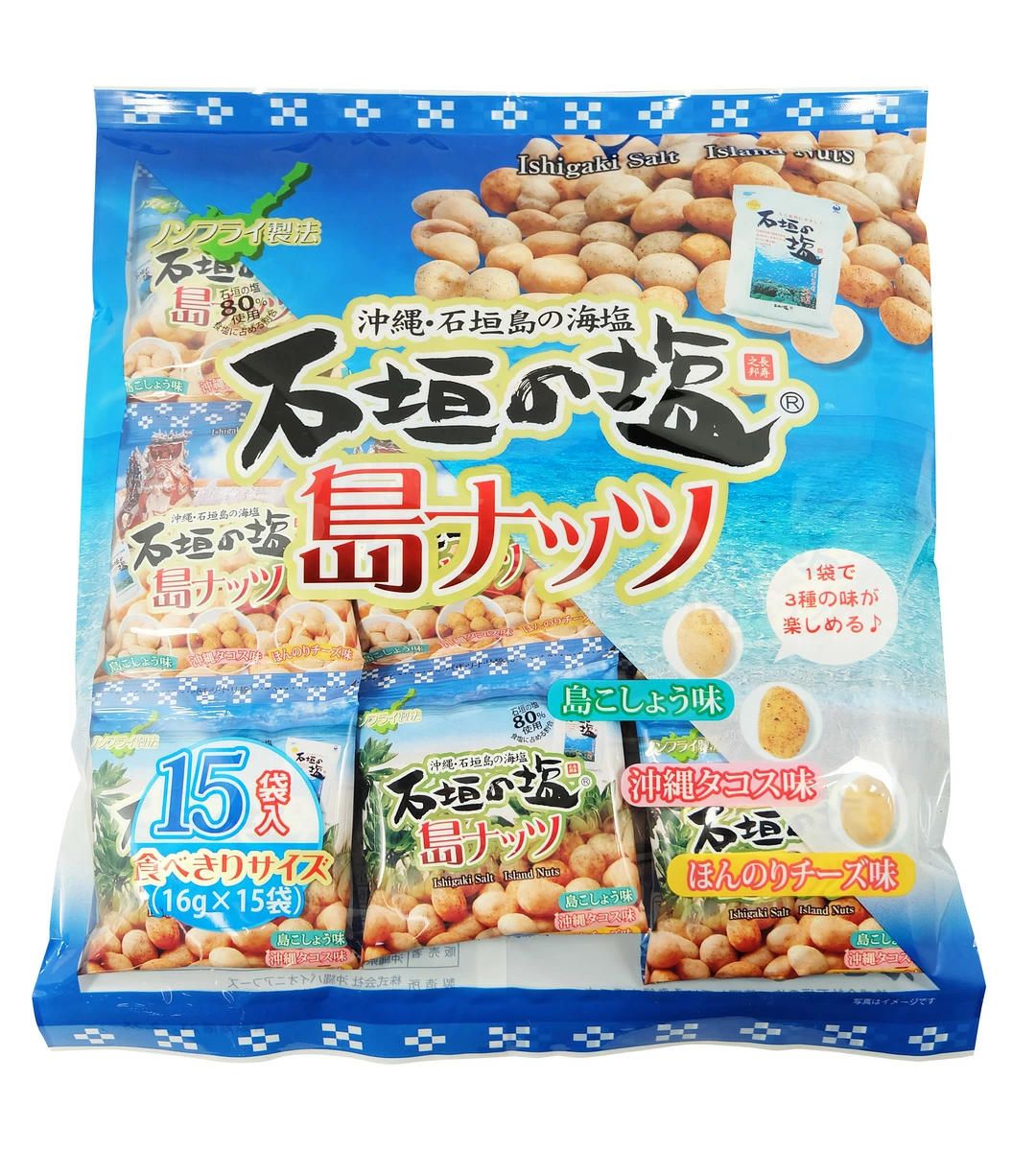 石垣の塩 島ナッツ　240g(16g×15袋入)