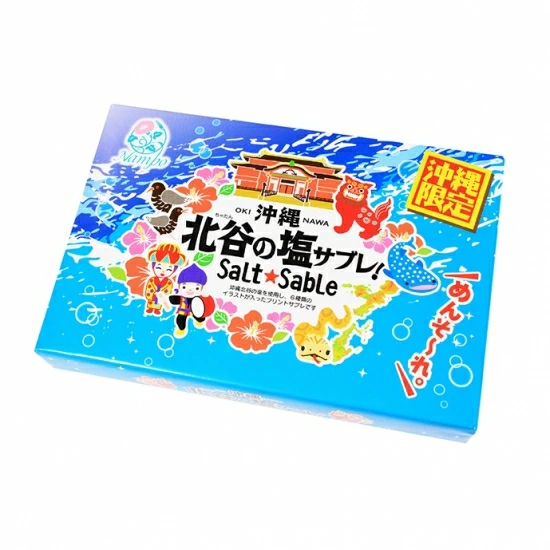 沖縄北谷の塩サブレ（小）