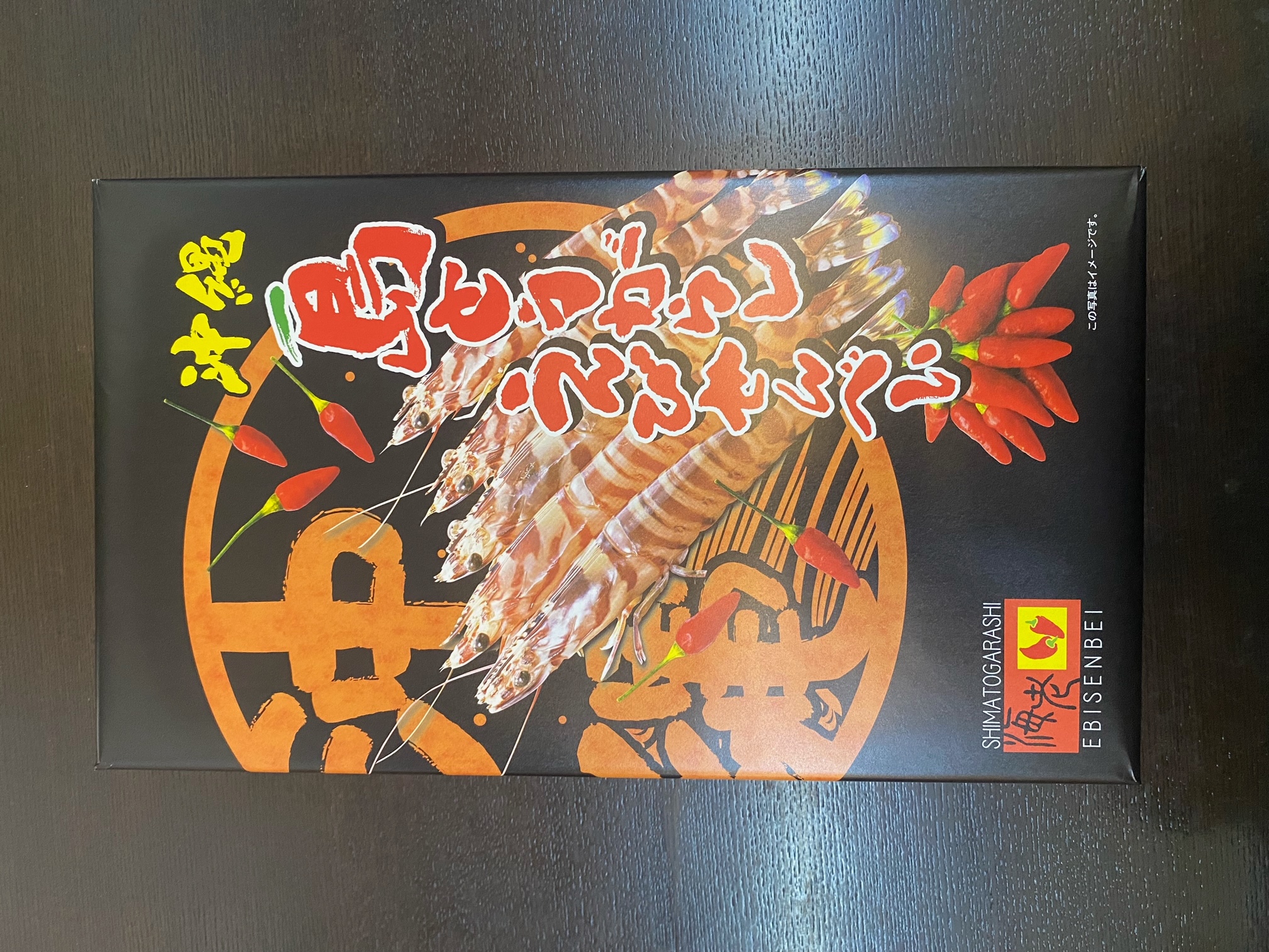 島とうがらしえびせんべい　27枚入