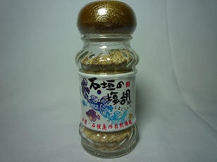 石垣の塩胡椒　50ｇ