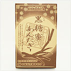 黒糖蜜あんだぎー