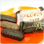 ちんすこうショコラ
