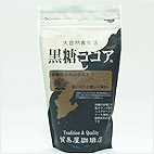 黒糖ココア